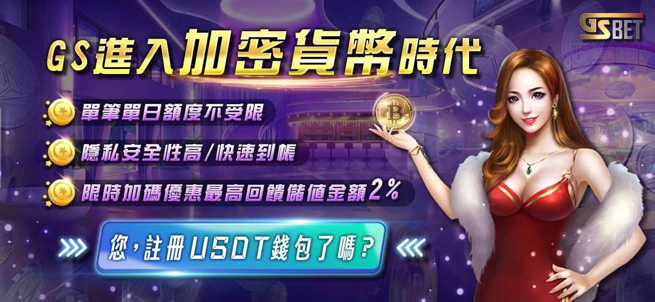 娛樂城